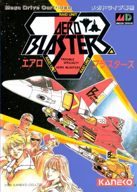 Aero Blasters (Japan) box cover front